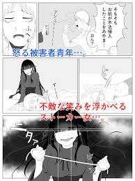 ストーカー女に逆レイプされたら気持ちよすぎた件 - RJ432915 - Free Download | Free Download |  HentaiCovid.com | Hentai OVAs - Hentai Games - Hentai CGs - Hentai Mangas -  Hentai Voices