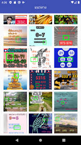 We did not find results for: à¸«à¸§à¸¢à¸¥à¸²à¸§ à¸«à¸§à¸¢à¸¥à¸²à¸§à¸­à¸­à¸à¸­à¸°à¹„à¸£ à¹€à¸¥à¸‚à¸¥à¸²à¸§à¸§ à¸™à¸™ à¹€à¸¥à¸‚à¸¥à¸²à¸§ For Android Apk Download