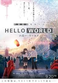 Eylül ayında yayınlanan tomohiko itou'nun hello world filminin yayınlanmasıyla beraber, stüdyo record 2027, record 2032 ve record 2036 isimlerinde 3 tane yan hikaye anime, 1 ekim'den itibaren cuma günleri saat 10:00'da tokyo mx'de ve 2 ekim'de saat 12:30'da bs fuji'de yayınlanacak. Watch Hello World Online Free Masteranime