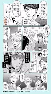 鳥井 奈都美 多重人格 さんはtwitterを使っています netsuzouyaba ff外から失礼します めっちゃ可愛くて好きです フォロー失礼します twitter 我々だ の主役は我々だ 我々