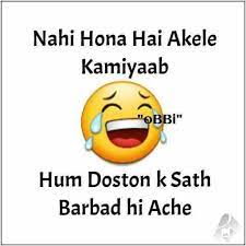 So this was the top 20 funny jokes collection in hindi. New 1266 Hindi Jokes Images Wallpaper Pics Photo Download For Whatsapp Funny Quotes Fun Quotes Funny Jokes Quotes