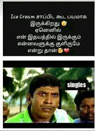 Pin By Meera Kannan On Memes Funny Cartoon Memes Comedy Quotes Tamil Funny Memes