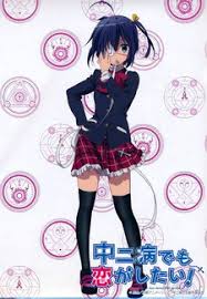 Takanashi Rikka Kai Chuunibyou Demo Koi Ga Shitai Movie Where To Watch Takanashi Rikka Kai Chuunibyou Demo Koi Ga Shitai Movie Lite Animevostfronline