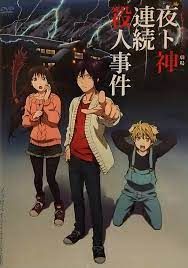 Noragami Aragoto Ova You Have To Watch It Soon Karakter Fantasi Noragami Seni