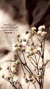 بالالياف الصحية وقليل السعرات ولا ياثر في رفع الانسولين في الجسم ويساعد في التخلص من الامساك ,, بينما البر الابيض يرفع الانسولين بدم فبتالى مشاكل في الضغط والسكر والسمنه والكرسترول الضار الوعي الاجتماعي ,, ما الروابط التى تربط بين افراد. Hwaida On Twitter ÙŠØ¹ÙŠØ´ Ø§Ù„ÙˆØ±Ø¯ ÙÙŠ Ø¥Ø¨ØªØ³Ø§Ù…ØªÙƒ ÙˆÙŠØ°Ø¨Ù„ Ù„Ø§ Ø¹Ø¨Ø³ ÙˆØ¬Ù‡Ùƒ Ø§Ù„Ø­Ù„Ùˆ Ù…Ù‚ØªØ·ÙØ§Øª Ø³Ù†Ø§Ø¨ÙŠØ©