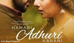 Hindi Shayari Hamari Adhuri Kahani Lyrics Hamari adhuri kahani hindi lyrics with english translation.mp3 download. hindi shayari hamari adhuri kahani lyrics