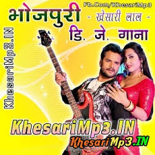 Khesari Lal Yadav Bhojpuri Dj Remix Mp3 Songs Collections Bhojpuri Dj Remix Song Khesari Lal Yadav Dj Remix Songs Collections Latest Free Bhojpuri Mp3 Song Downloads Album Mp3