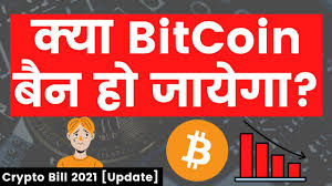 Please don't panic, the report by the after this, if the government decides to go ahead with the ban, this bill will be presented in parliament for moreover, recently, bitcoin was legally recognized by a chinese court, whereby it was concluded. Cryptocurrency Bill Update 2021 Is Bitcoin Going To Be Ban In India Crypto Bill Act Bitcoin Eth Youtube