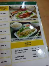 Meng kee 明记 is located along a small lane between an abandoned building (used to be parkson) and an old cinema in kepong baru. Menu List Picture Of Nasi Ayam Hainan Chee Meng Kuala Lumpur Tripadvisor