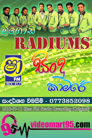 Shaa fm sindu kamare new nonstop mp3 download.nosso site fornece recomendações para o download de músicas que atendam aos seus hábitos diários de audição. Shaa Fm Sindu Kamare With Meegoda Radiums 2018 07 13 Videomart95