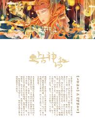 从 后羿射日 到 嫦娥飞天 插画 插画习作 caa陈思佚 原创作品 站酷 zcool poster art movie posters