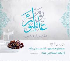 Check spelling or type a new query. Ø§Ø­Ø¯Ø« ØµÙˆØ± Ø¹Ù† ÙØ¶Ù„ ØµÙŠØ§Ù… ÙŠÙˆÙ… Ø¹Ø§Ø´ÙˆØ±Ø§Ø¡ 2021 1443 Ø¬Ø§Ù‡Ø² Ù„Ù„Ù†Ø´Ø±