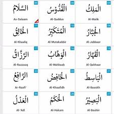 Terangkan penjabaran al kariim menurut ibnu taimiyyah ! Beautiful Recitation Of 99 Names Of Allah Asmaul Husna By Farhan Zahid