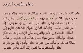 Pin By Inas Gadalla On Note Queen Quotes Islamic Quotes Quotes