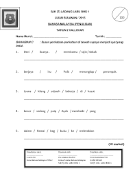 More images for ujian bulan mac matematik tahun 5 » Bm Mac 2