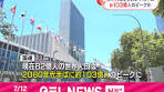 国連は11日、世界の人口は2080年代半ばにピークに到達する ...