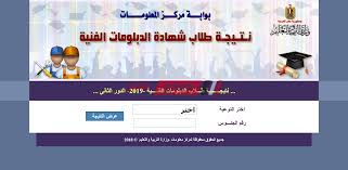 Aug 30, 2020 · بوابة التعليم الفني fany.moe.gov.eg. Ù†ØªÙŠØ¬Ø© Ø§Ù„Ø¯Ø¨Ù„ÙˆÙ…Ø§Øª Ø§Ù„ÙÙ†ÙŠØ© Ø§Ù„ØªØ¬Ø§Ø±ÙŠØ© 2020 Ø¨Ø±Ø§Ø¨Ø· Ø¨ÙˆØ§Ø¨Ø© Ø§Ù„ØªØ¹Ù„ÙŠÙ… Ø§Ù„ÙÙ†ÙŠ Ù…ÙˆÙ‚Ø¹ ØµØ¨Ø§Ø­ Ù…ØµØ±
