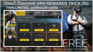 Hello everyone, as well all know for a long time no one has created any free hack for pubg lite right? à·€à·ƒà¶» à·€ à· à¶½à¶­à¶¸ Vpn Reward à¶'à¶š Pubg Mobile Youtube