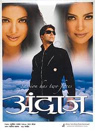 Andaaz Wikivisually