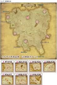 Mikoto Yura Blog Entry 宝の地図g8 G10の参考資料でっす Let S Treasure Final Fantasy Xiv The Lodestone