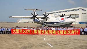 Le plus gros hydravion du monde effectue son vol inaugural », sur europe1.fr (consulté le 25 décembre 2017). Le Plus Grand Hydravion En Serie Au Monde Ag600 Chine