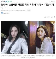 전 AOA 멤버 권민아 근황.jpg - 클리앙