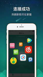 Xem video trong nước ở nước . ç©¿æ¢­pro For Android Apk Download