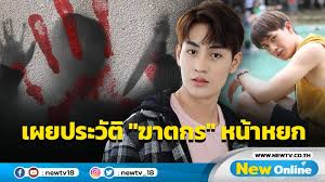 The series / เพราะรักใช่เปล่า ผู้กำกับ: Tbzsf4bqns Fbm