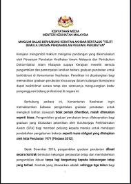 Keadaan ayam dan telur ini menyebabkan kadar pengangguran belia yang tinggi di malaysia (10.7 peratus), yang menurut laporan tahunan bank negara pada 2016, adalah lebih tiga kali ganda kadar. Sean Thum On Twitter Healthcare Is Colour Blind Https T Co Q5ite9auop Twitter