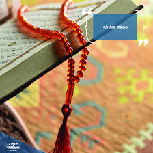 أسأل الله أن ينزل علينا نعيم الايمان وعافية الابدان ورضا الرحمن جمعة مباركة Hair Wrap Drop Earrings Hair Styles