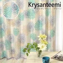 北欧調 100サイズ 遮光2級 北欧デザインカーテン クリサンテーミ グリーン 100サイズ既製カーテン通販専門店 びっくりカーテン カーテン カーテン リビング 北欧デザイン