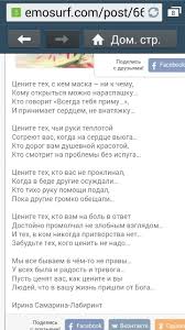 не тратьте жизнь свою на тех кто вас не ценит Pin Ot Polzovatelya Tanya Na Doske Iki Vdohnovlyayushie Citaty Vdohnovlyayushie Frazy Mudrye Citaty