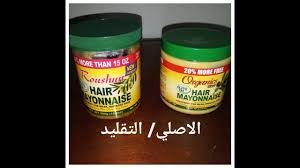 تجربتي مع مايونيز الشعر في ترطيب وتغدية الشعر وطريقة الاستعمال تمن بكم فوائده Hair Mayonnaise Youtube