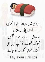 Check spelling or type a new query. Jokes Funny Winter Quotes In English Latest Memes
