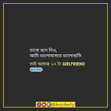 Pin On Bengali Q U O T E S
