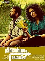 Best 2020, drama, featured movies, horror, thriller. Trivandrum Lodge Wikipedia