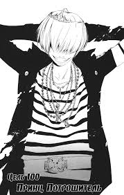 / home tutor hitman reborn! Uchitel Mafiozi Reborn 12 100 Princ Potroshitel Novel Cool Prochtite Svetlye Romany Onlajn Besplatno Read Light Novels Online For Free