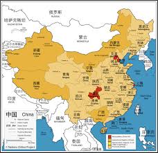 Senegal, w o d ; List Of Country Names In Chinese Nations Online Project