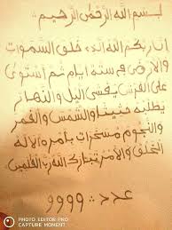 Tabdil Pour Avoir Chaque Jour L Argent Dans Le Sac Temple Des Tabdils Et Richesses Koune Fayak Free Books Download Free Ebooks Download Books Download Books