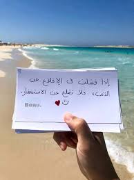 قصة قصيرة Posts Facebook
