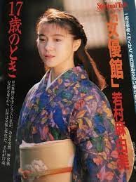 _^若村麻由美さん 当時物雑誌グラビア写真集等切り抜き  4ページ“セクシーグラビア”F-64(タレント)｜売買されたオークション情報、Yahoo!オークション(旧ヤフオク!) の商品情報をアーカイブ公開 -  オークファン（aucfan.com）