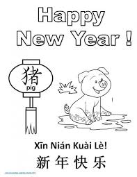 Preschool chinese new year coloring pages. Pin On Jan