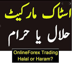 The words of prophet muhammad guides us that forex trading is halal. Share Trading And Stock Market In Islam Stock Market Islam Investing In Stocks