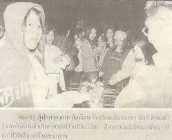 อ่านข่าวไทยรัฐ ข่าวด่วน ข่าวล่าสุด ข่าววันนี้ ทันทุกเหตุการณ์ ทุกเรื่องเด่น ทุกประเด็นร้อน อัพเดทข่าวสด รู้ข่าวสารก่อนใคร ไม่พลาดทุก. à¸«à¸™ à¸‡à¸ª à¸­à¸ž à¸¡à¸ž à¹„à¸—à¸¢à¸£ à¸