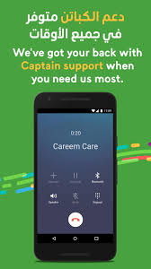 App developed by careem file size 45.36 mb. Careem Captain For Android Apk Download