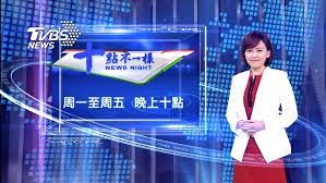 The description of tvbs 新聞 app. Tvbsæ–°èžå° åé»žä¸ä¸€æ¨£ é¦–åº¦èˆ‡netflixåˆä½œ Tvbsæ–°èžç¶²