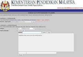 Semakan keputusan upsr secara online & sms. Saps Ibu Bapa Semakan Keputusan Peperiksaan Online Nkra 2020