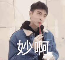 Maybe you would like to learn more about one of these? Chen Feiyu Gif Chenfeiyu Discover Share Gifs