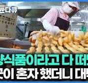 천안 계란판 제조 공장 불...6시간 만에 진화 / YTN - YouTube