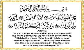 Tafsiran tesebut muncul dari (salah satu) makna kata al samad yaitu menuju, sengaja. Rasakan Kedahsyatan Dan Keistimewaan Surat Al Ikhlas Dawaihati